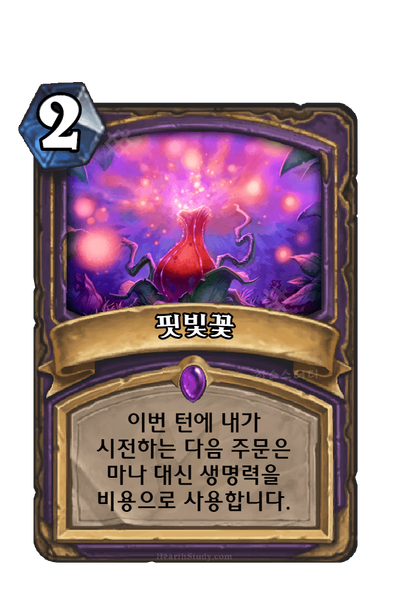 파일:KoKR UNG 832.png