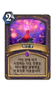 2026년 1월 5일 (월) 19:16 판의 섬네일