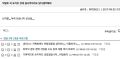 2026년 1월 5일 (월) 19:08 판의 섬네일