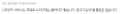 2026년 1월 5일 (월) 19:11 판의 섬네일