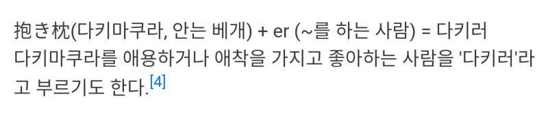 파일:남간의 러충.png