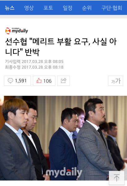 파일:노양심새끼들2.png