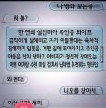 2026년 1월 5일 (월) 19:13 판의 섬네일