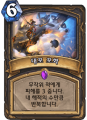 2026년 1월 5일 (월) 19:11 판의 섬네일