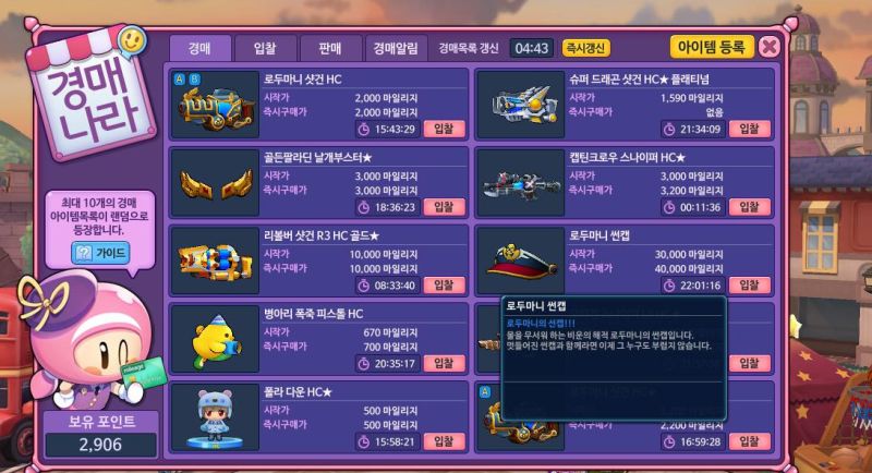 파일:로설.jpg