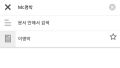 2026년 1월 5일 (월) 19:19 판의 섬네일