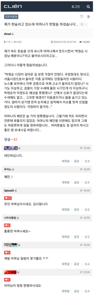 파일:애미부터 미친 사이트.png