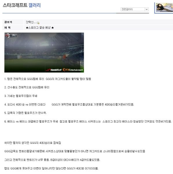 파일:옐로우즈2.jpg