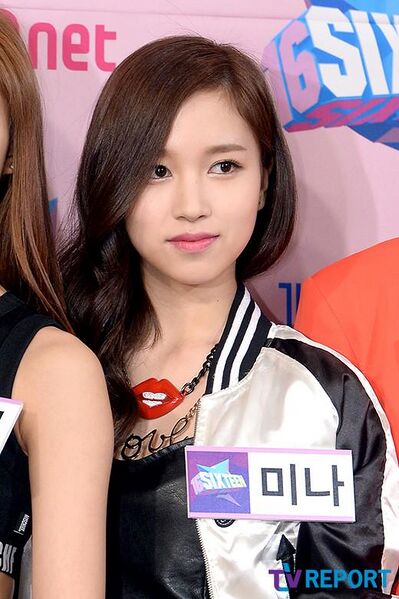 파일:우리미나.jpeg