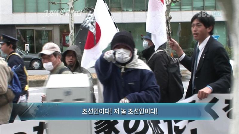 파일:저놈조선인이다.jpg