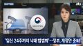 2026년 1월 5일 (월) 19:20 판의 섬네일