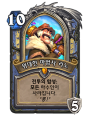 2026년 1월 5일 (월) 19:09 판의 섬네일