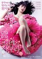 2026년 1월 5일 (월) 19:10 판의 섬네일