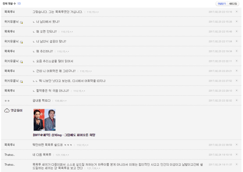 파일:호로조.1.png
