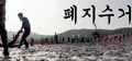 2026년 1월 5일 (월) 19:21 판의 섬네일