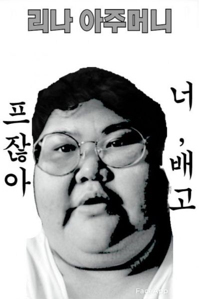 파일:Yourhungry.jpeg