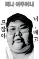 2026년 1월 5일 (월) 19:18 판의 섬네일