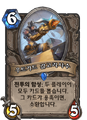 2026년 1월 5일 (월) 19:15 판의 섬네일