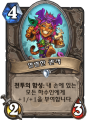 2026년 1월 5일 (월) 19:13 판의 섬네일
