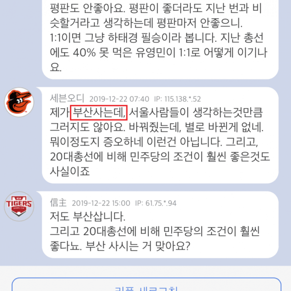 파일:광자검1-2.png