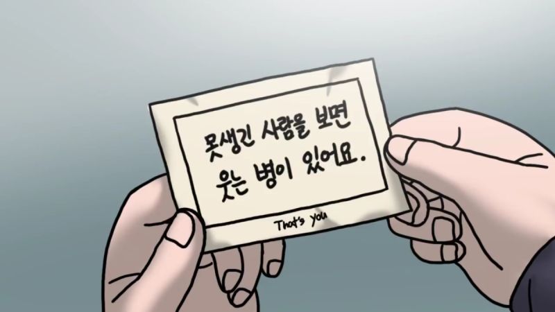 파일:기억폭력22.jpg