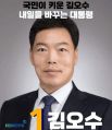 2026년 1월 5일 (월) 19:19 판의 섬네일