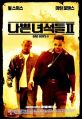2026년 1월 5일 (월) 19:16 판의 섬네일