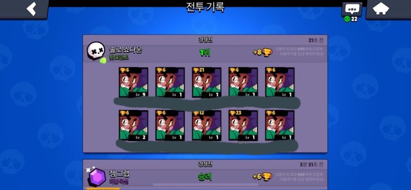 파일:노양심쇼다운.jpg