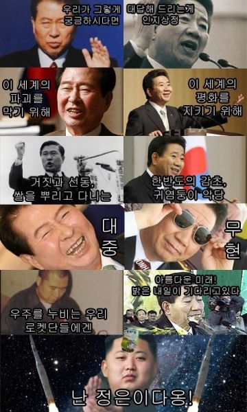 파일:노켓단.jpg