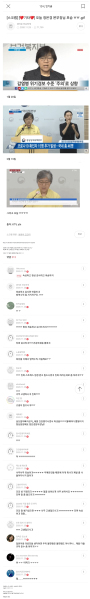 파일:대깨정은경.png
