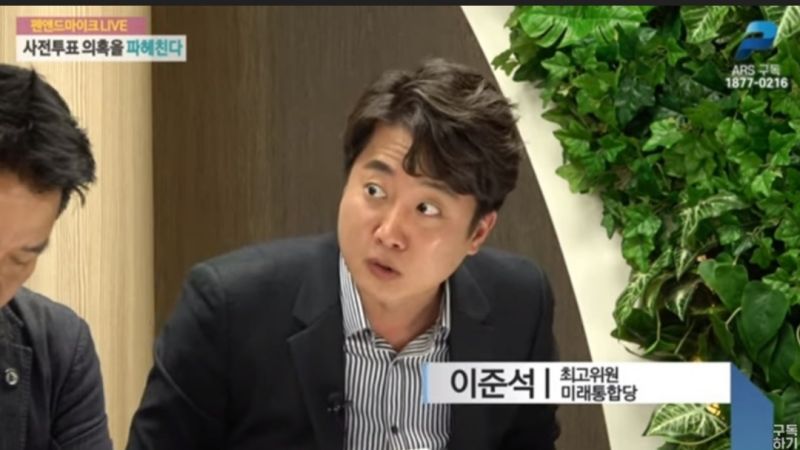파일:띄용준석.jpg