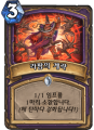 2026년 1월 5일 (월) 19:09 판의 섬네일