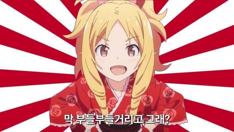 파일:막 부들부들거리고 그래.jpeg