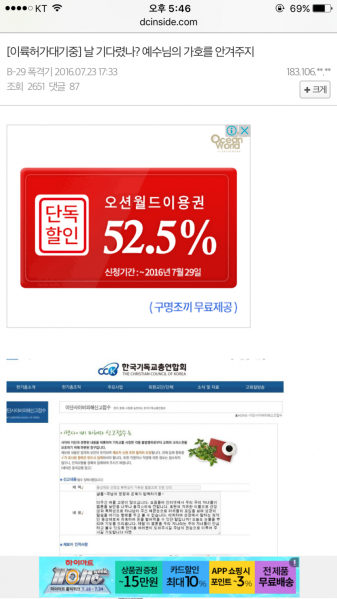 파일:성전3.png