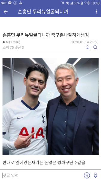 파일:손리뉴.png