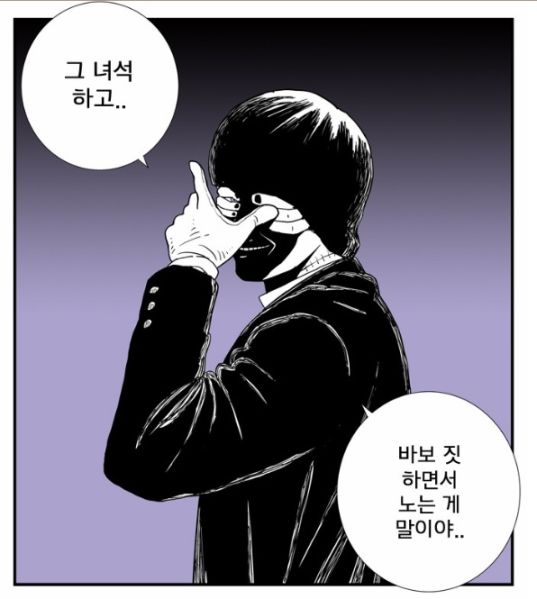 파일:슈빌.jpg