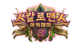 2026년 1월 5일 (월) 19:14 판의 섬네일