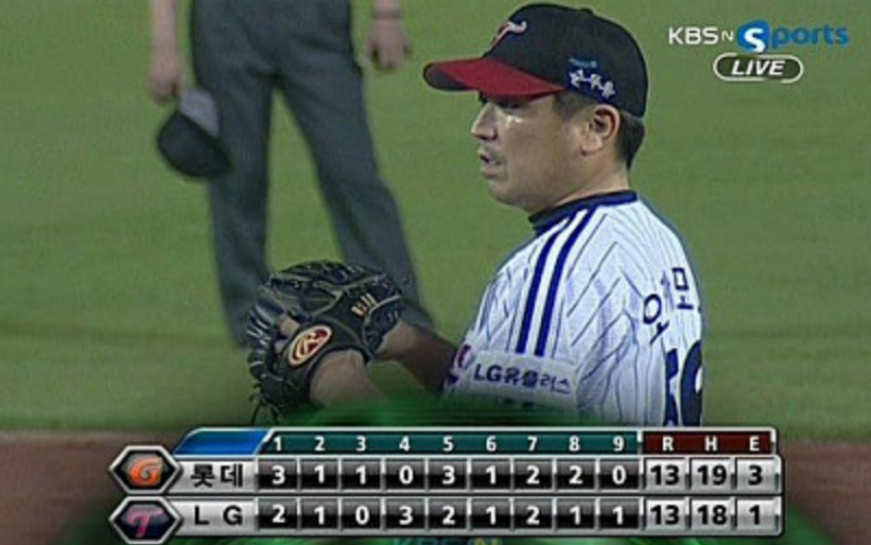 파일:엘꼴2.png