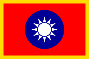 중화민국 통수기.png