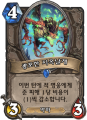 2026년 1월 5일 (월) 19:18 판의 섬네일