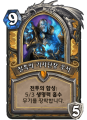 2026년 1월 5일 (월) 19:13 판의 섬네일