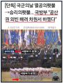 2026년 1월 5일 (월) 19:19 판의 섬네일