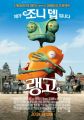 2026년 1월 5일 (월) 19:10 판의 섬네일