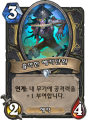 2026년 1월 5일 (월) 19:15 판의 섬네일