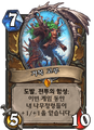 2026년 1월 5일 (월) 19:22 판의 섬네일