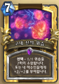 2026년 1월 5일 (월) 19:15 판의 섬네일
