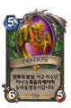 2026년 1월 5일 (월) 19:15 판의 섬네일