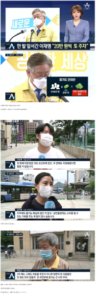 파일:돈으로 개돼지 사육하자.png