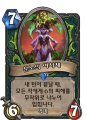 2026년 1월 5일 (월) 19:20 판의 섬네일