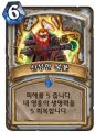 2026년 1월 5일 (월) 19:11 판의 섬네일